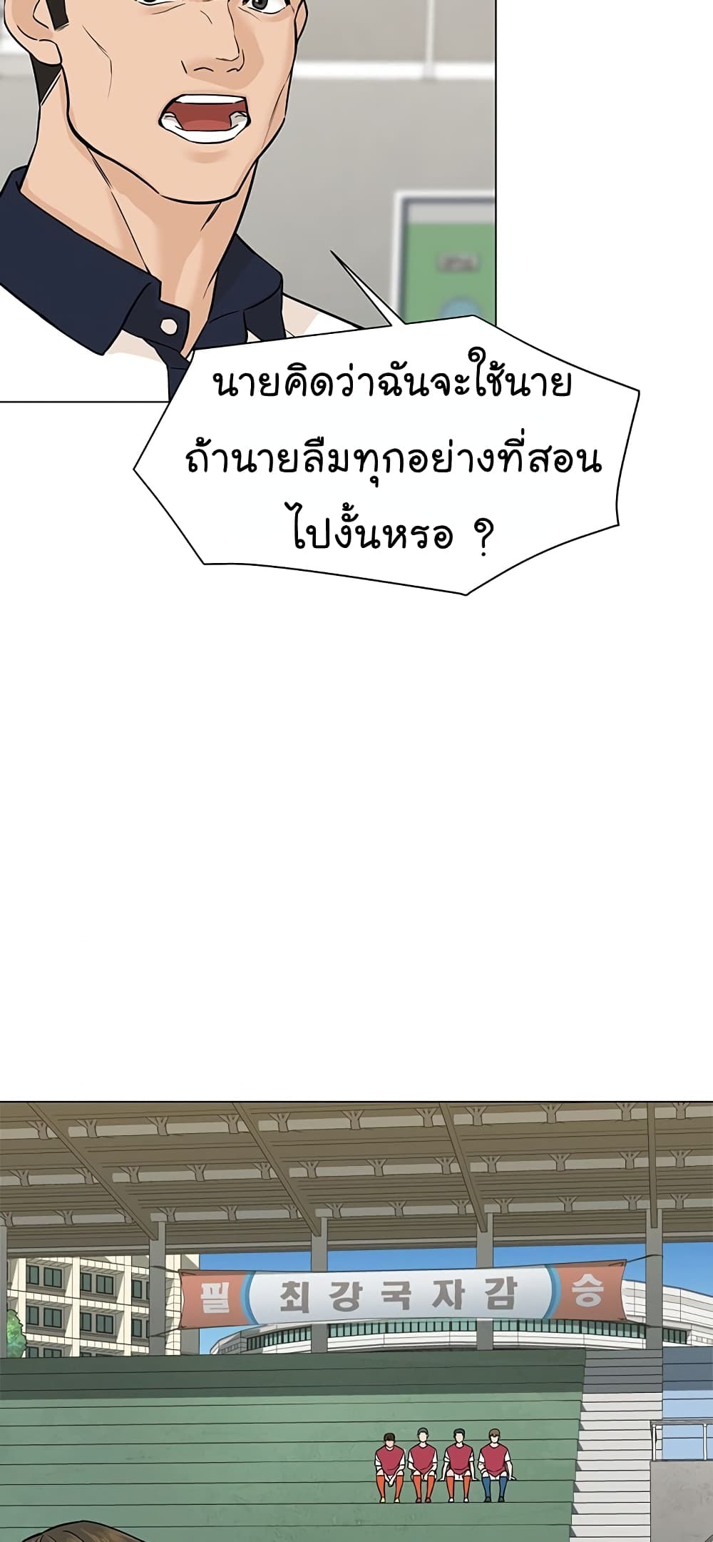 From-the-Grave-and-Back--27-29.jpg
